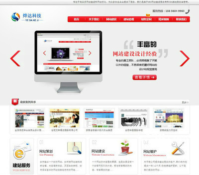 合肥蜀山区网站建设与推广公司选择指南 从58网邻通到专业服务商