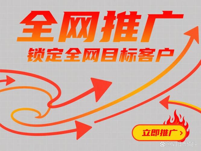 2026年合肥网站推广实战指南 如何找到可靠的本地线下活动推广公司？